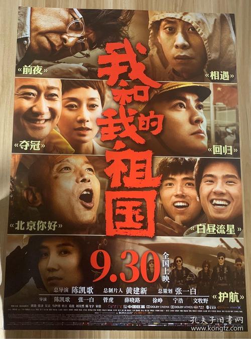 国家开放大学学历证书样本